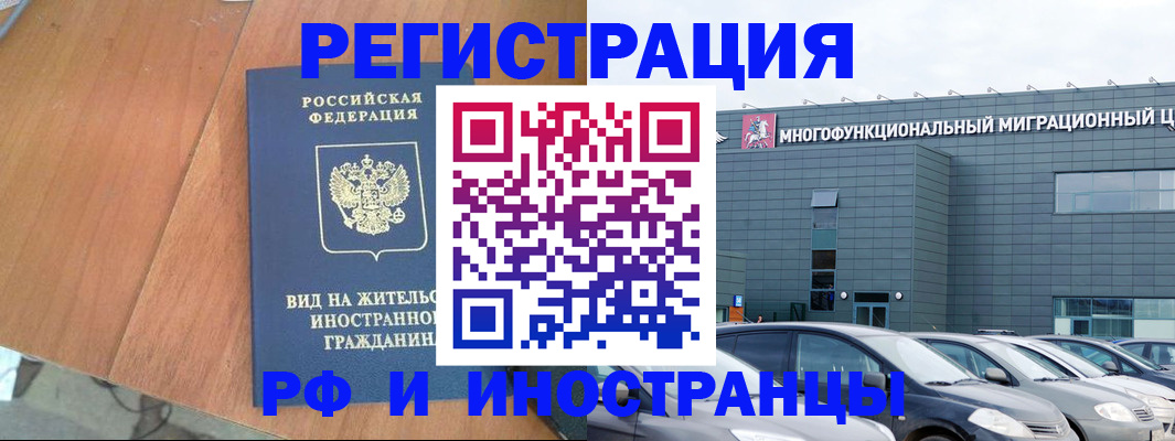 найти адрес прописки в Мелеузе